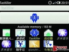 用TasKiller 快速关闭Android手机程序