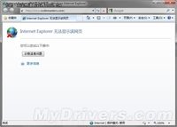 黑客猖獗 Codemasters也沦陷了