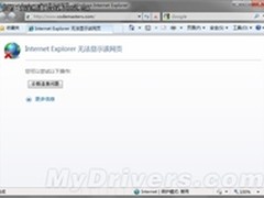 黑客猖獗 Codemasters也沦陷了