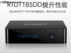送300M无线网卡 忆捷1185播放机仅599元