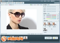 求职不如开网店 美图淘淘宅人创业法宝