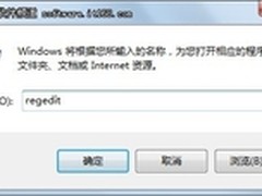  解决windows7下 soudmax.dll出错问题
