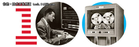 百年IBM:IBM700系列将计算引入商业领域
