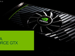 无“钛”也给力 市售非公版GTX560推荐