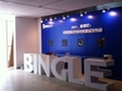 找茬小游戏 宾果i360+吉祥物大礼包