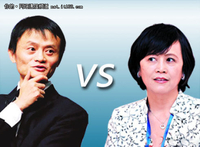 马云vs胡舒立：理想主义者总是脸先着地