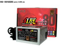 80PLUS铜牌认证 大水牛红暴500售308元