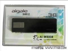 畅享3G   aigale海联达极致Ai-W300R