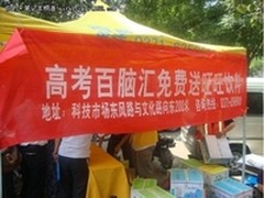 40°高温百脑汇送去的不止是清凉