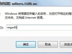 【玩快win7】清除windows7桌面顽固广告