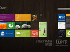 微软副总裁：Win8明年秋季上市 你信么