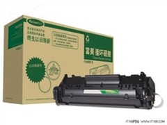 送精美礼品 富美CC388XH硒鼓仅售160元