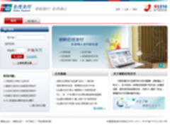 火狐浏览器下安全体验“银联在线支付”