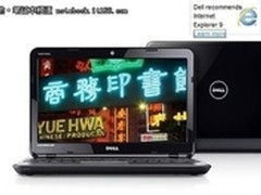 最新AMD双核 戴尔灵越M102z本3699元