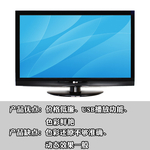 廉价IPS硬屏 LG 42LD420-CA液晶TV评测