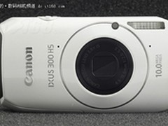 金属时尚卡片机 佳能IXUS300现1750元