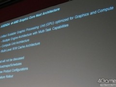 彻底放弃VLIW AMD公开展示真正全新架构