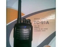 任易通TC-91A青岛对讲机特价180元/部 