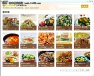 “减肥热”来袭 360浏览器推出减肥菜谱
