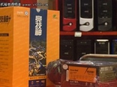 贴心多重保护 长城竞技神400GT售328元