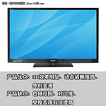 动态高清晰3D电视 索尼KDL-46EX720评测