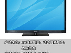 动态高清晰3D电视 索尼KDL-46EX720评测