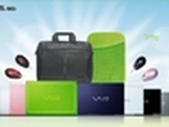 动感盛夏 索尼VAIO C、S系列笔记本促销