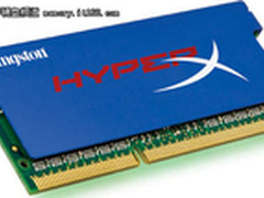金士顿笔记本内存 XMP频率高达2133MHz