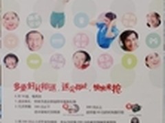 6折促销 进店送礼！罗技北京专卖店开业