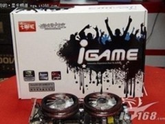 大风扇散热 七彩虹 GTS250仅售价999元