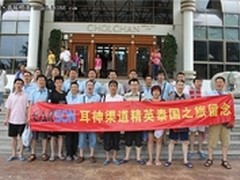 2011耳神渠道精英受奖励 赴泰国芭提雅
