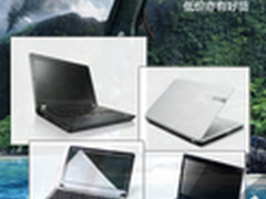 ThinkPad E420仅4299 主流SNB本本推荐
