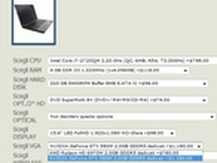 意大利定制机型N67配GTX 580M 发布在即