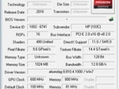 震撼流畅GDDR5显卡引领游戏娱乐新时代