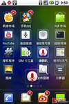 Android版手机“QQ桌面”实用的小技巧