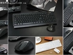 《神仙传》战场 PVP键鼠套装席卷而来