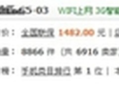C5-03日销千台 五款淘宝最热卖手机推荐