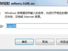 【玩快win7】让windows7开机自动联网