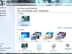 【玩酷win7】windows7改变系统默认声音