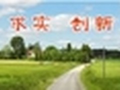 NETGEAR南京打造首个300M无线校园网络
