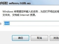 【玩快win7】在windows7系统下进行瘦身