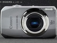 【成都】高倍光变佳能IXUS1000售2150元