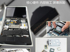 外星人独家拆解第二弹 M17x单卡亦强悍