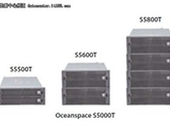 华赛Oceanspace S5000T系列存储产品