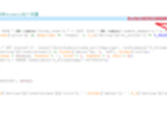 安全报告：解析Discuz X1.5 0Day漏洞