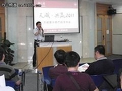 “天威 共赢2011”墨水新产品发布会