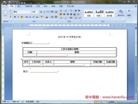 完美解决方案：Java生成复杂Word文档