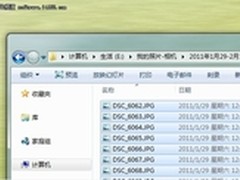 [体验Win7]Windows7实用人性化的小功能