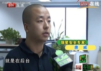 智能手机游戏陷阱多 数万用户被扣费