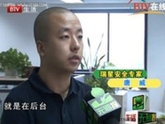 智能手机游戏陷阱多 数万用户被扣费